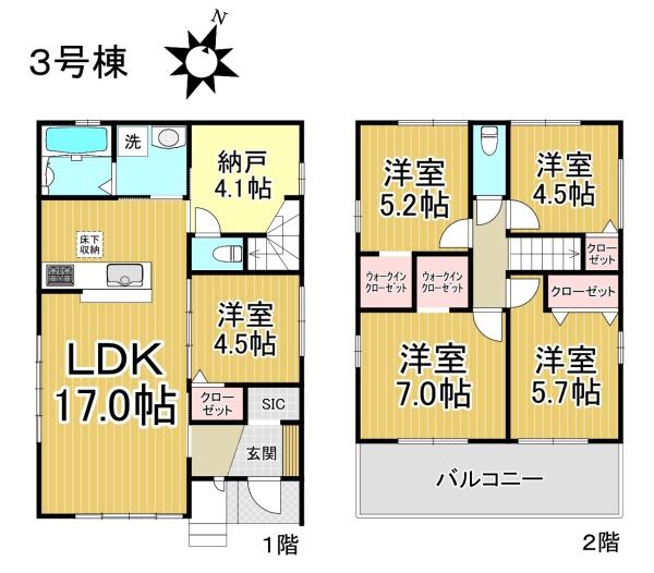 【3号棟】中川区助光１期　新築分譲住宅　全５棟