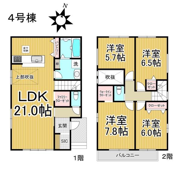 【4号棟】中川区助光１期　新築分譲住宅　全５棟