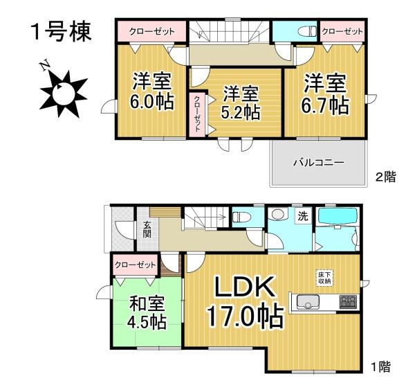 【1号棟】中川区かの里23-1期　新築分譲住宅　全3棟