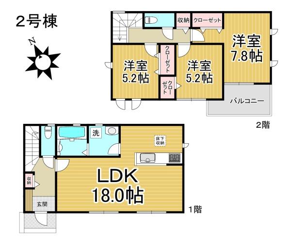 【2号棟】中川区かの里23-1期　新築分譲住宅　全3棟