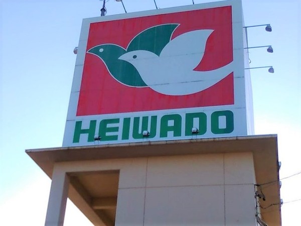 稲沢市祖父江町祖父江高熊の土地(平和堂祖父江店)