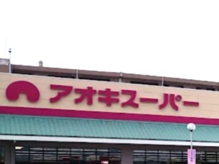 稲沢市梅須賀町東切の中古一戸建て(アオキスーパーアクロスプラザ稲沢店)