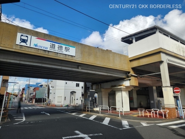 名古屋市第1南区六条町2号地(名鉄常滑線「道徳」駅)
