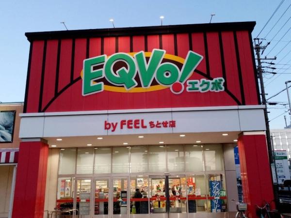名古屋市第3熱田区千年1号地(EQVo!ちとせ店)