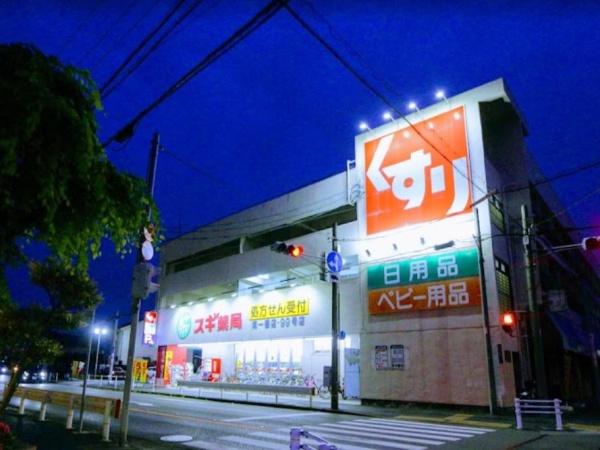 名古屋市第3熱田区千年1号地(スギ薬局南一番店)