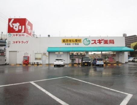 中川区富永2期1号棟(スギ薬局南陽店)