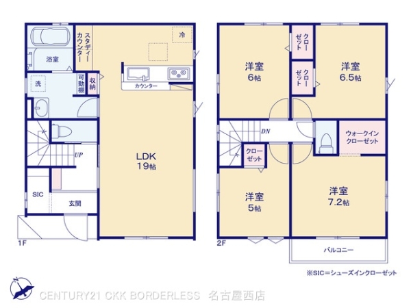 名古屋市西区こも原町1期3号棟