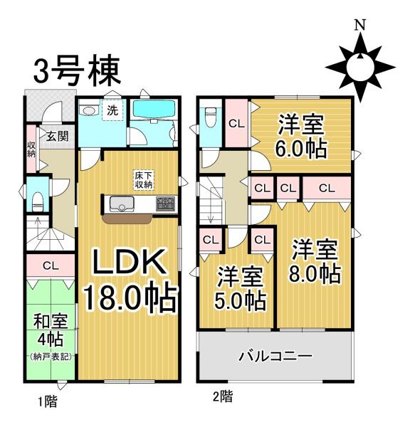 【3号棟】中川区吉津第8