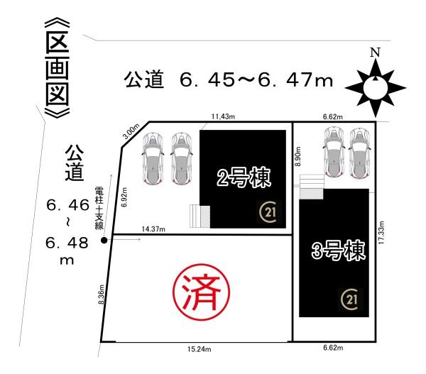 【3号棟】中川区吉津第8