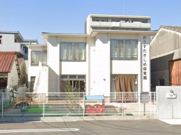 名古屋市第5港区小碓1号地(おうすだきしめ保育園)