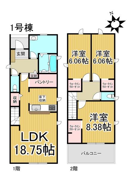 蟹江町本町1号棟