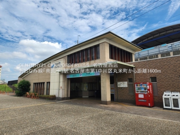 名古屋市第1中川区丸米町(あおなみ線「南荒子」駅)