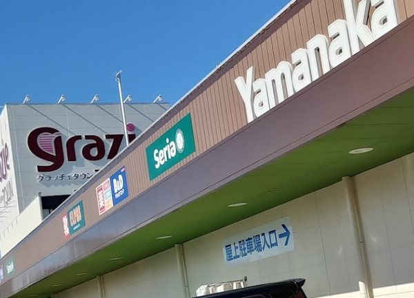 名古屋市第1中川区丸米町(ヤマナカ太平通店)