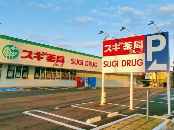名古屋市第1中川区丸米町(スギドラッグ中野橋店)
