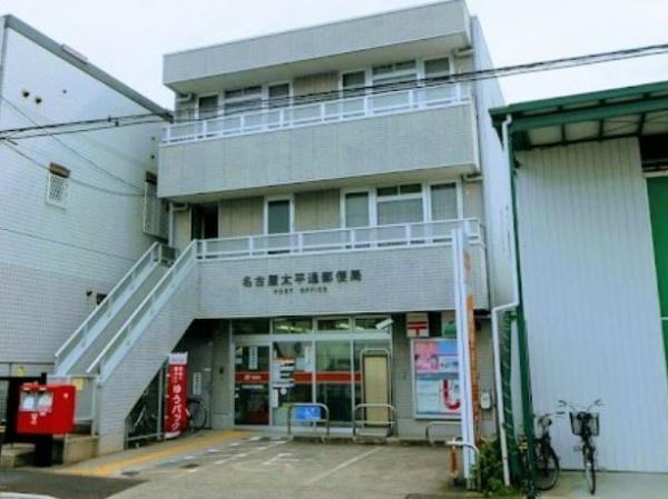 名古屋市第1中川区丸米町(名古屋太平通郵便局)