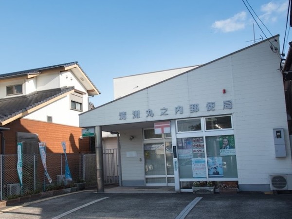 清須市清洲5期2号棟(清洲丸之内郵便局)