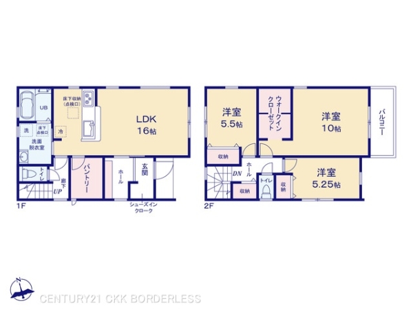 瀬戸市高根町1号棟