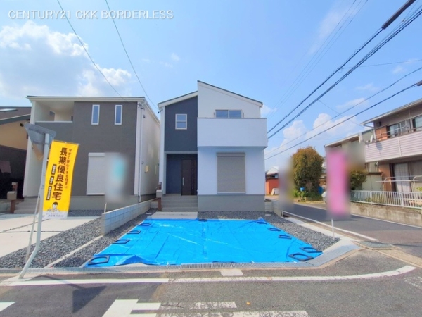 瀬戸市高根町1号棟