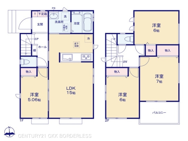 岩倉市大地町D号棟