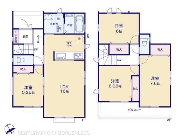 守山区大森北2期2号棟