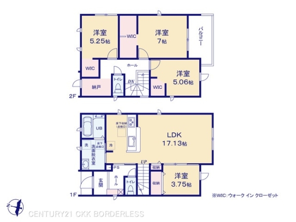 瀬戸市品野町1号棟