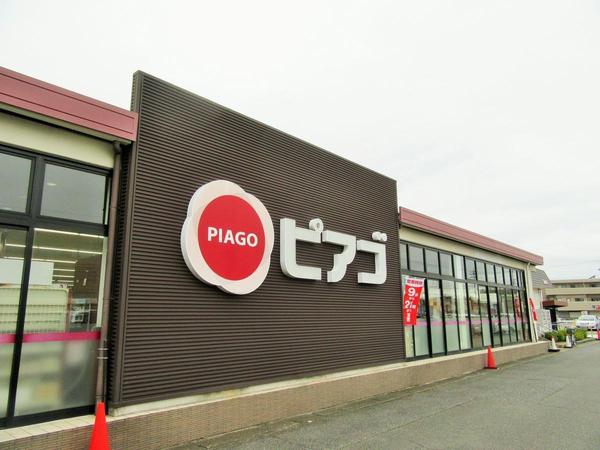 大治町西條諏訪3号棟(ピアゴ大治店)