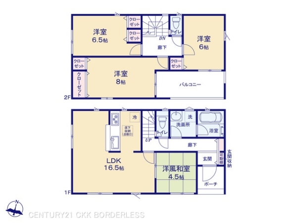 守山区上志段味第45号棟