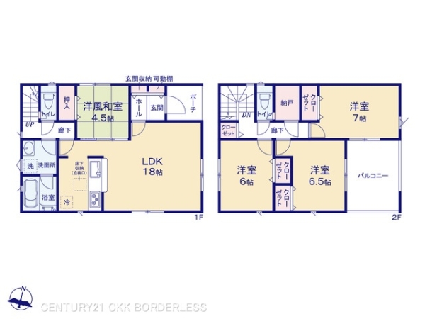 守山区上志段味第44号棟