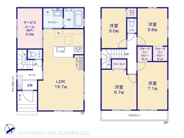 春日井市白山町2期6号棟