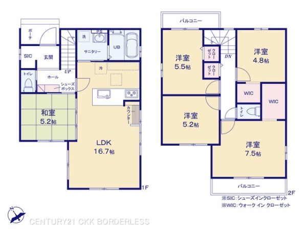 春日井市白山町2期7号棟