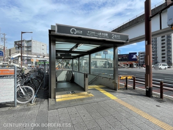 千種区萱場1期1号棟(名古屋市営地下鉄「ナゴヤドーム前矢田」駅)