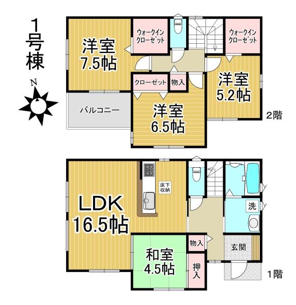 弥富市第1平島町中新田1号地
