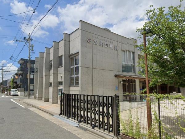 名古屋市中村区北畑町1期1号棟(太閤幼稚園)