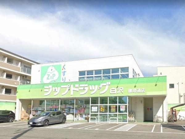 名古屋市中村区北畑町1期1号棟(Zipドラッグ白沢権現通)