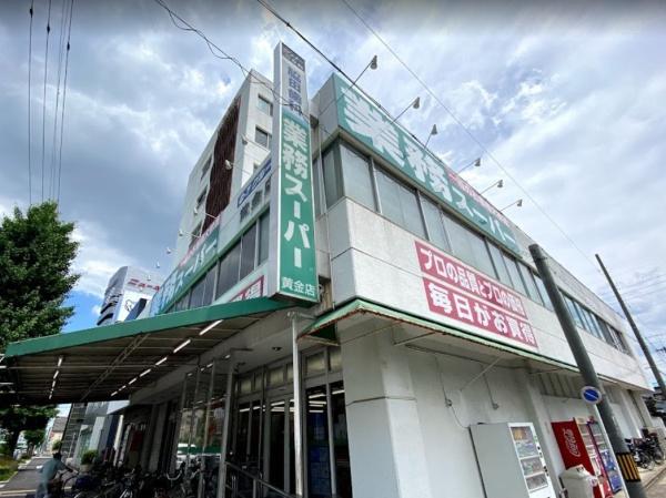名古屋市中村区郷前町1期3号棟(業務スーパー黄金店)