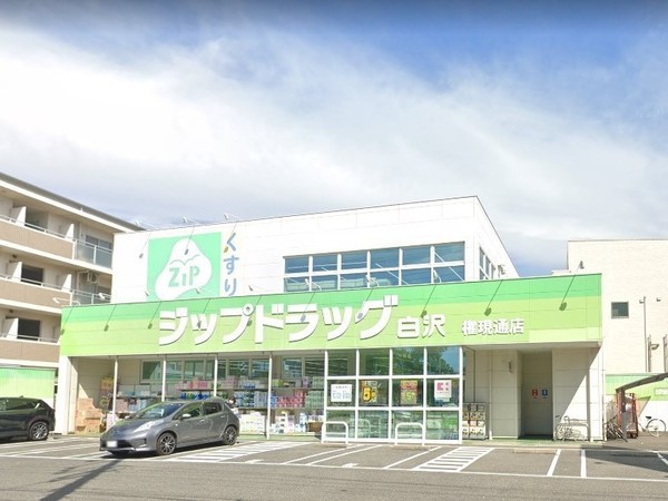 名古屋市中村区郷前町1期3号棟(Zipドラッグ白沢権現通)