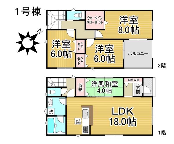名古屋市緑区清水山第11号棟