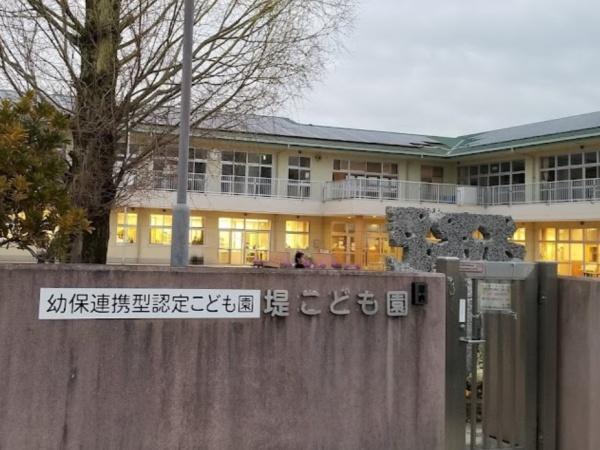 豊田市西岡町第52号棟(堤こども園)