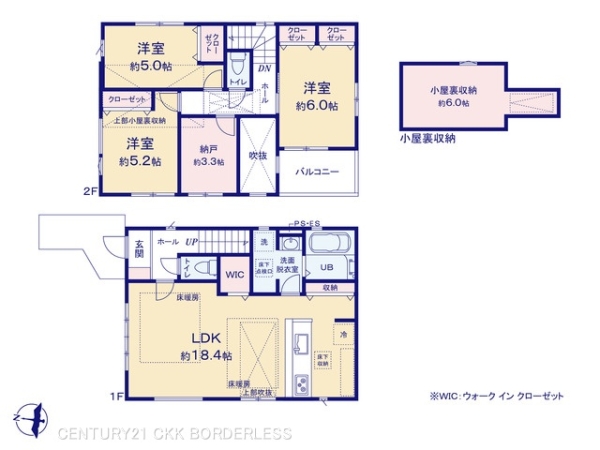名古屋市緑区黒沢台2期1号棟