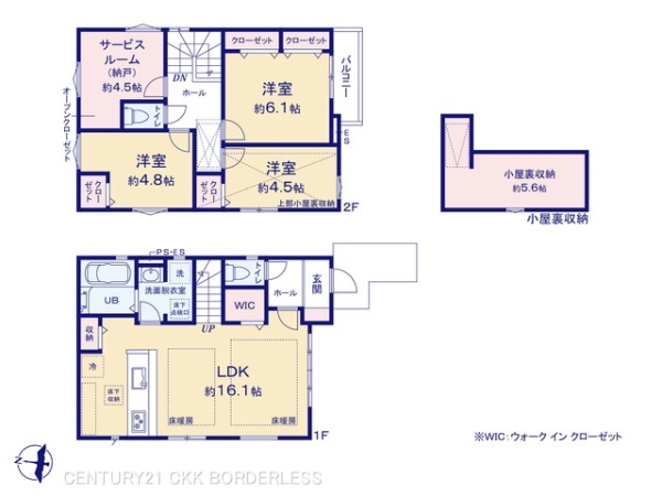 名古屋市緑区黒沢台2期2号棟