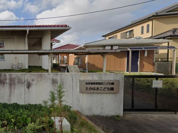 高浜市青木町第58号棟(たかはまこども園)