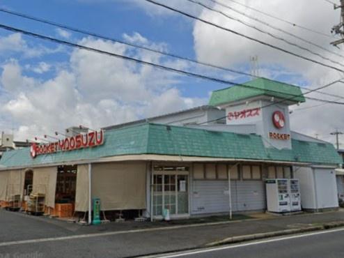 刈谷市熊野町2号棟(ヤオスズポケット店)
