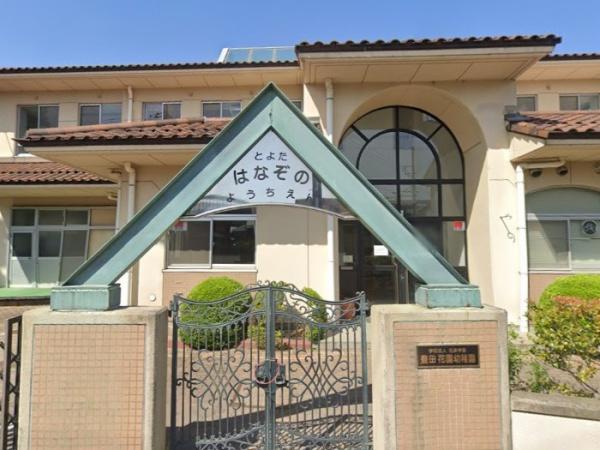 豊田市中根町1号棟(豊田花園幼稚園)