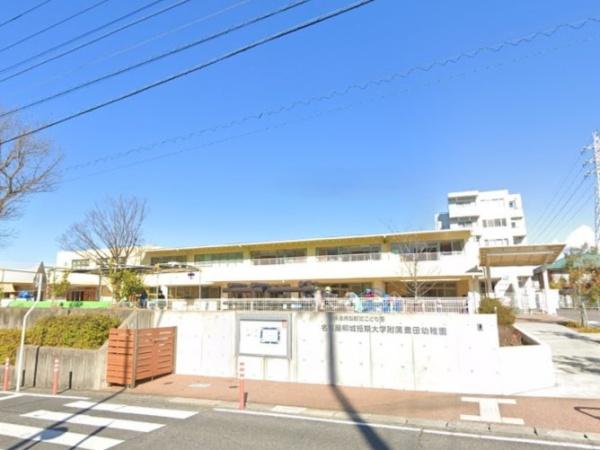 豊田市市木町3期B号棟(幼保連携型認定こども園名古屋柳城短期大学附属豊田幼稚園)