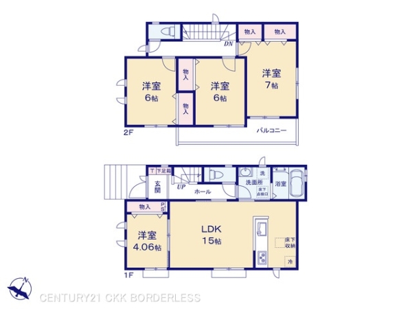 緑区旭出2期1号棟