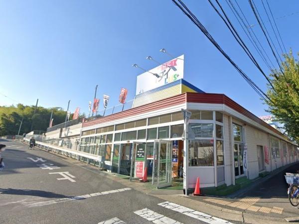緑区旭出2期1号棟(ウオダイプラス鹿山店)