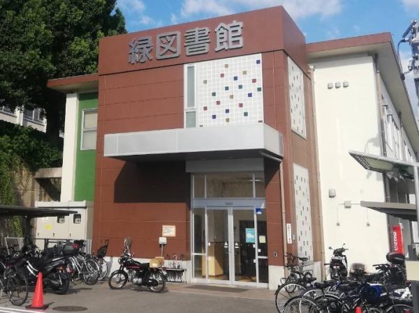 緑区旭出2期1号棟(名古屋市緑図書館)