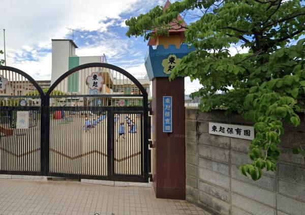 名古屋市中川区下之一色町22ー1期2号棟(東起保育園)