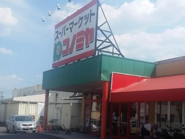 豊田市越戸町3期1号棟(コノミヤ青木店)