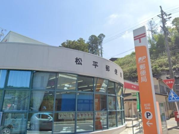 豊田市松平志賀町3号棟(松平郵便局)